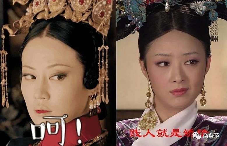 《延禧攻略》造型戏很多：高贵妃和猪八戒撞衫、佘诗曼穿黑斗篷黑