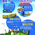 存款贴息利率一次性前置_图0