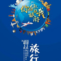 存款贴息利率一次性前置_图3