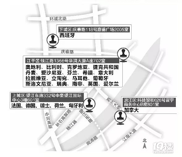 杭州签证中心地址电话 杭州签证中心在哪里