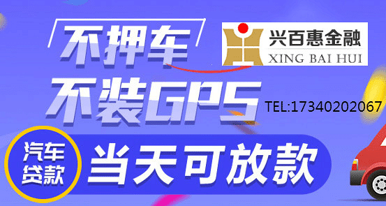 成都小额贷款公司 小额贷款的优势到底在哪里
