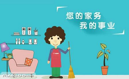清洁行业新趋势:开荒保洁助力家居焕新