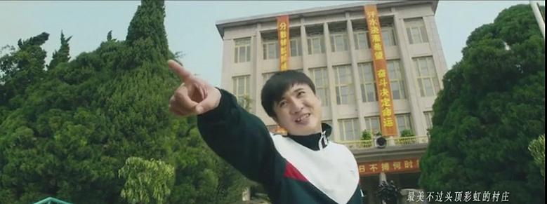 《西虹市首富》影评:是金子总会花光?给你十个