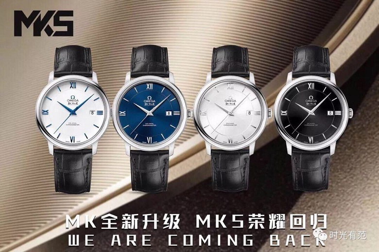 小柯腕表:MkS厂欧米茄碟飞系列腕表对比正品
