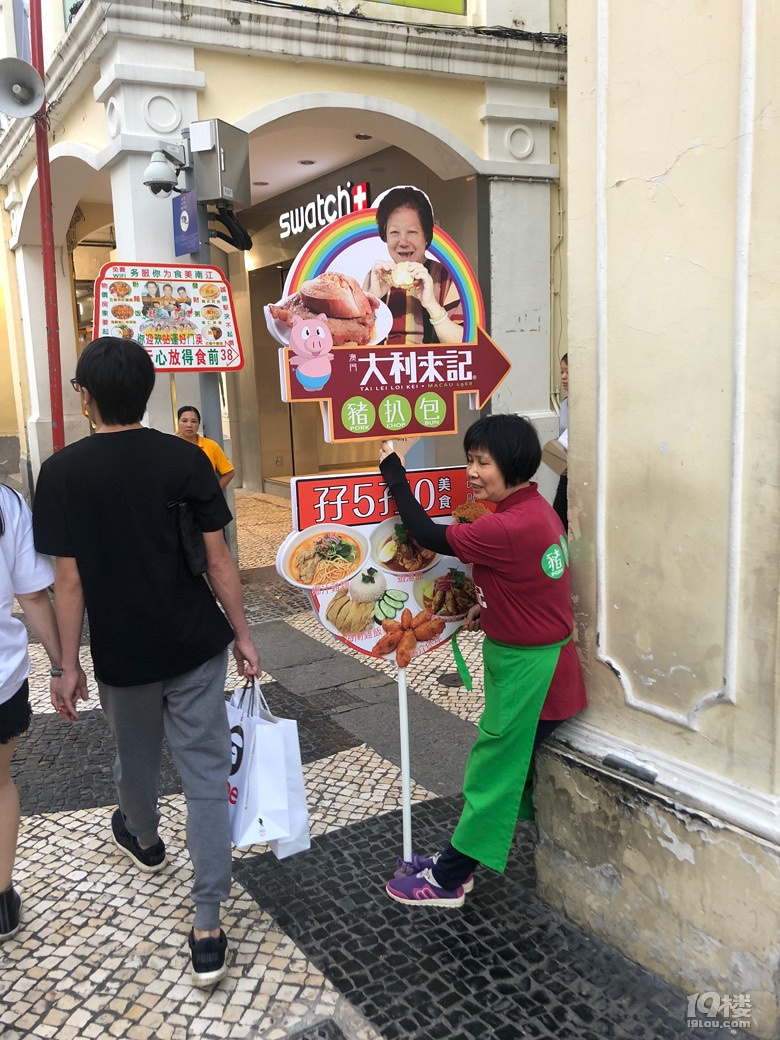 旅行食記-澳門真的很好吃