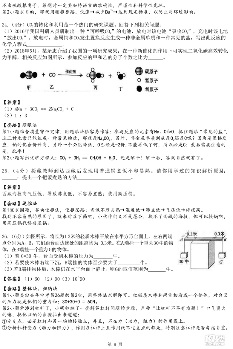 MMĸ؛꺼пƌW(xu)y 㲻·}~