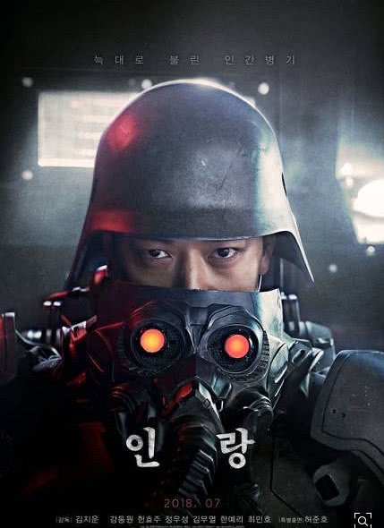 演员刘尚宰表示人狼评价不太好的现实令人叹息