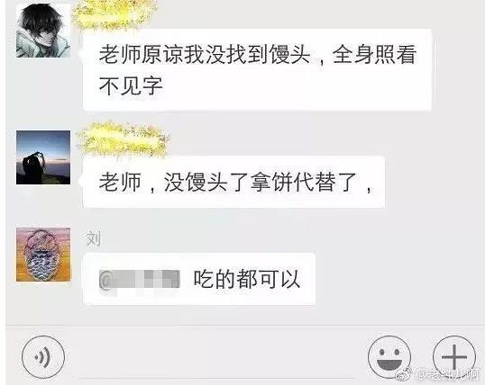 起床先拿馒头在卧室门前拍照？这批暑假作业笑翻网友