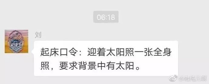 起床先拿馒头在卧室门前拍照？这批暑假作业笑翻网友