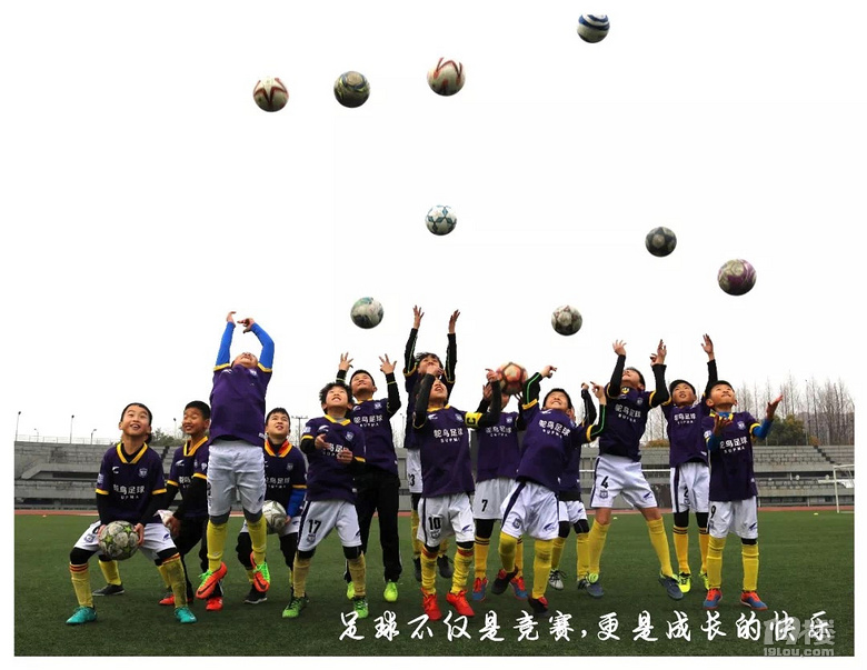 杭州鸵鸟足球俱乐部