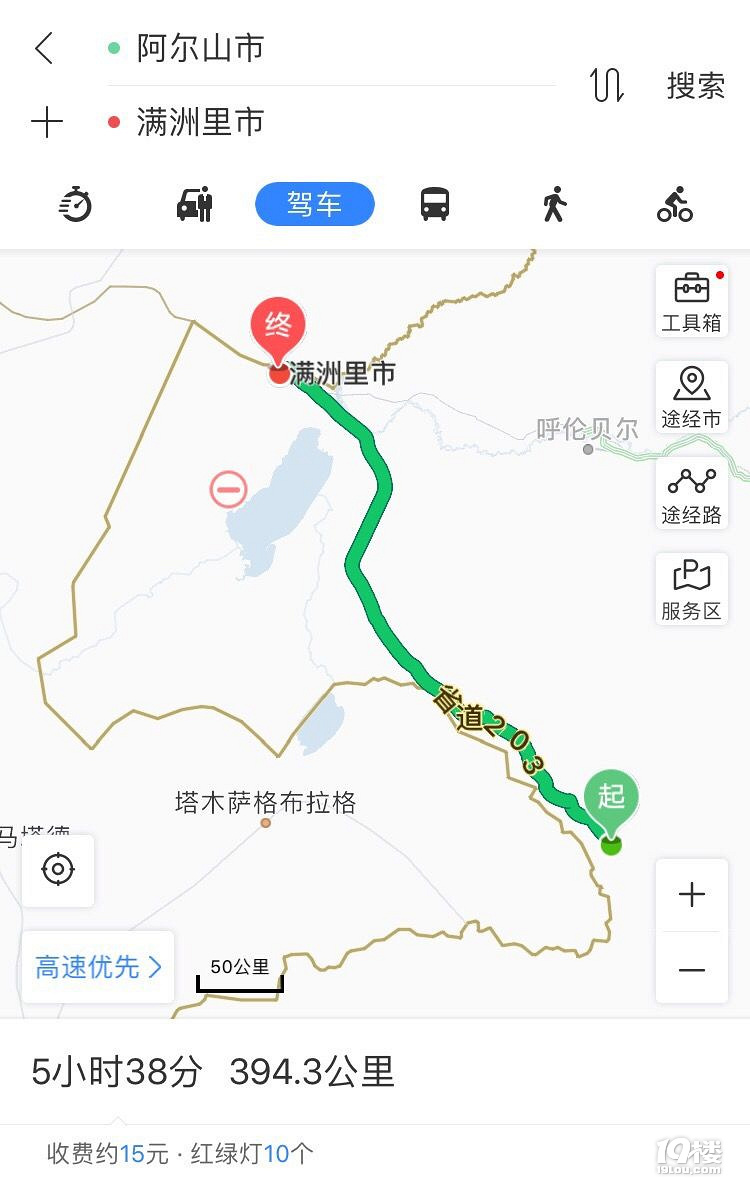 ——草原深度：阿爾山－滿洲里－額爾古納自駕——