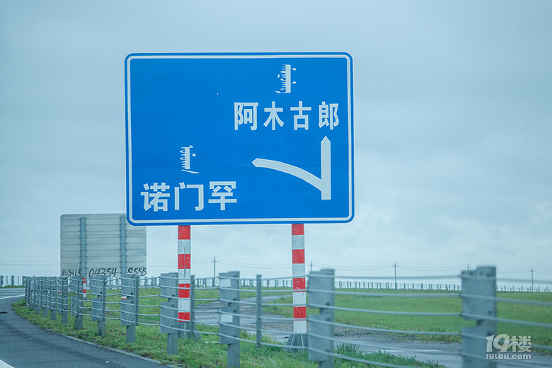 ——草原深度：阿爾山－滿洲里－額爾古納自駕——