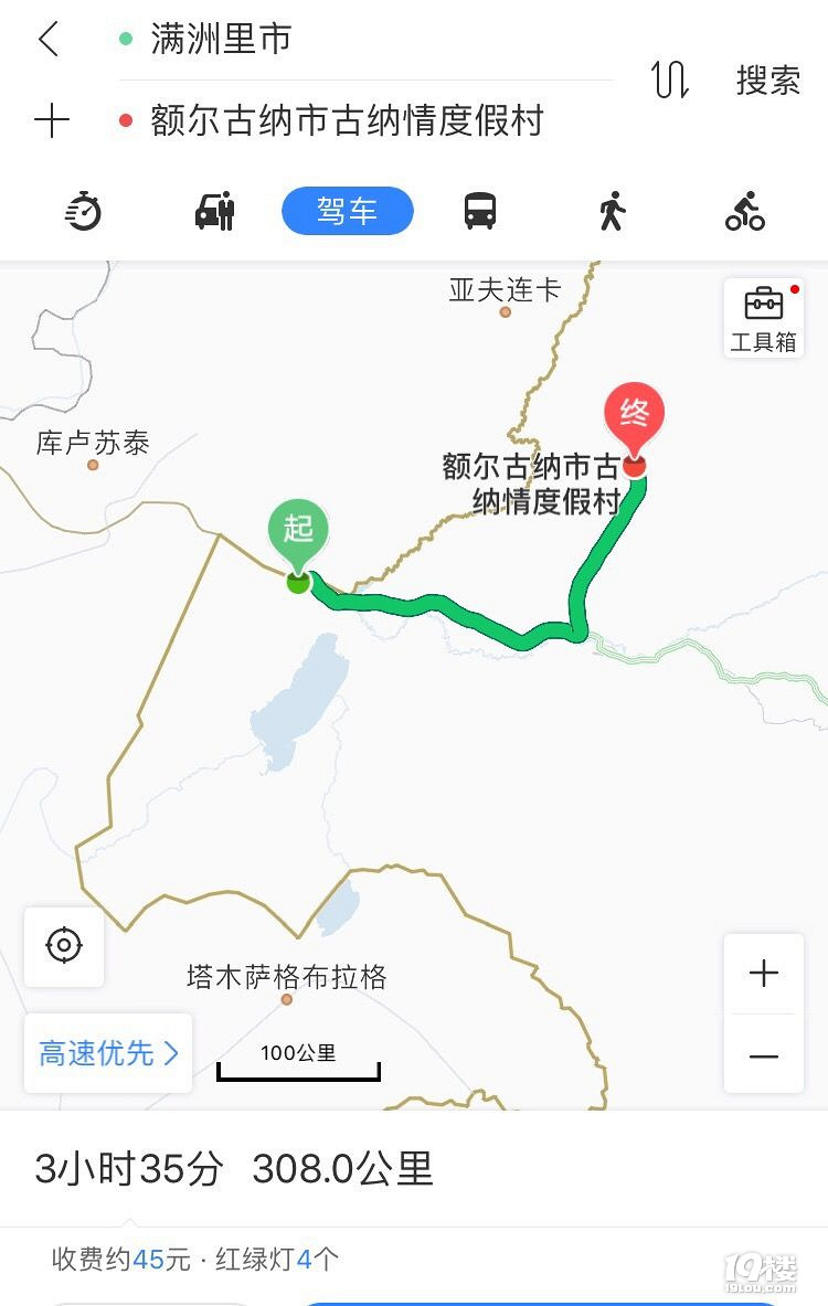 ——草原深度：阿爾山－滿洲里－額爾古納自駕——