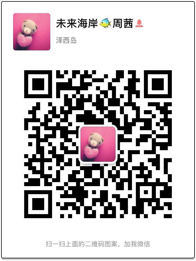 让潮流，于此发生——滨江·新希望·新城·未来海岸