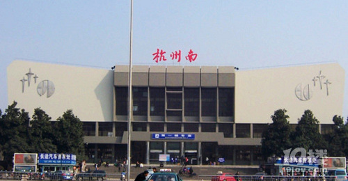 【杭州火车站有那些】杭州有几个火车站
