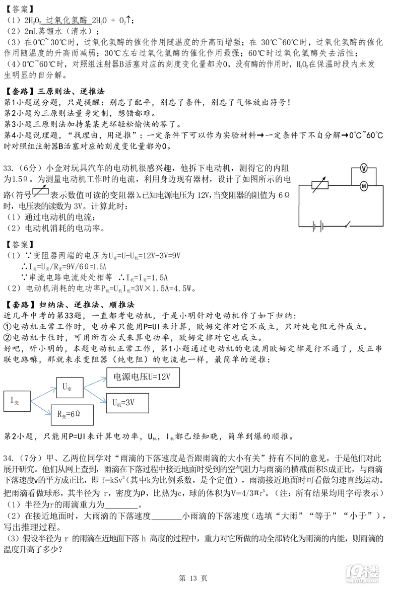 MMĸ؛꺼пƌW(xu)y 㲻·}~