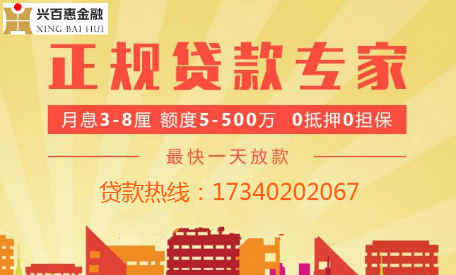 成都小额贷款公司 申请小额贷款有什么好处吗