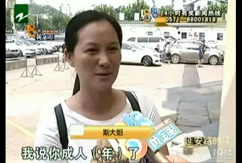 七千块钱理财,半年后全没了!钱到底去哪了