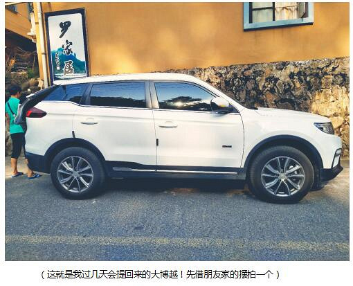一場家庭矛盾引發(fā)的買車大戰(zhàn)