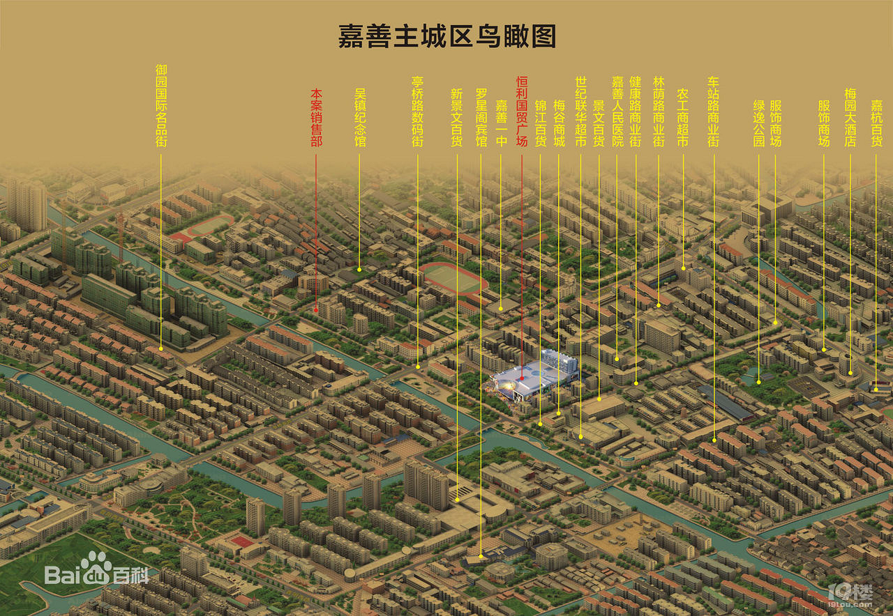 嘉善恒利国贸广场【嘉善恒利广场】,在哪里?怎么样?好不好?