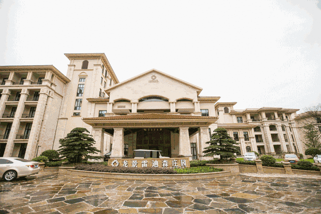 杭州19楼 杭州消息 城事 帖子3 酒店可升级为五星酒店:雷迪森 超流量