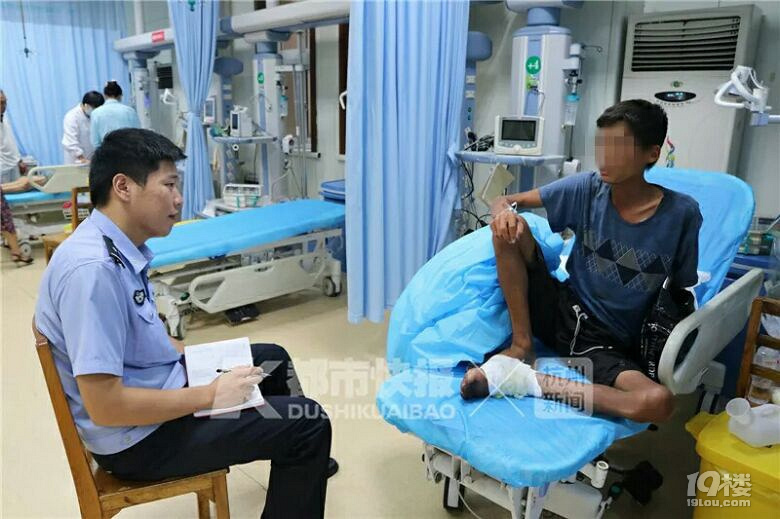 男子翻山从青田去丽水找工作,被野猪夹夹住