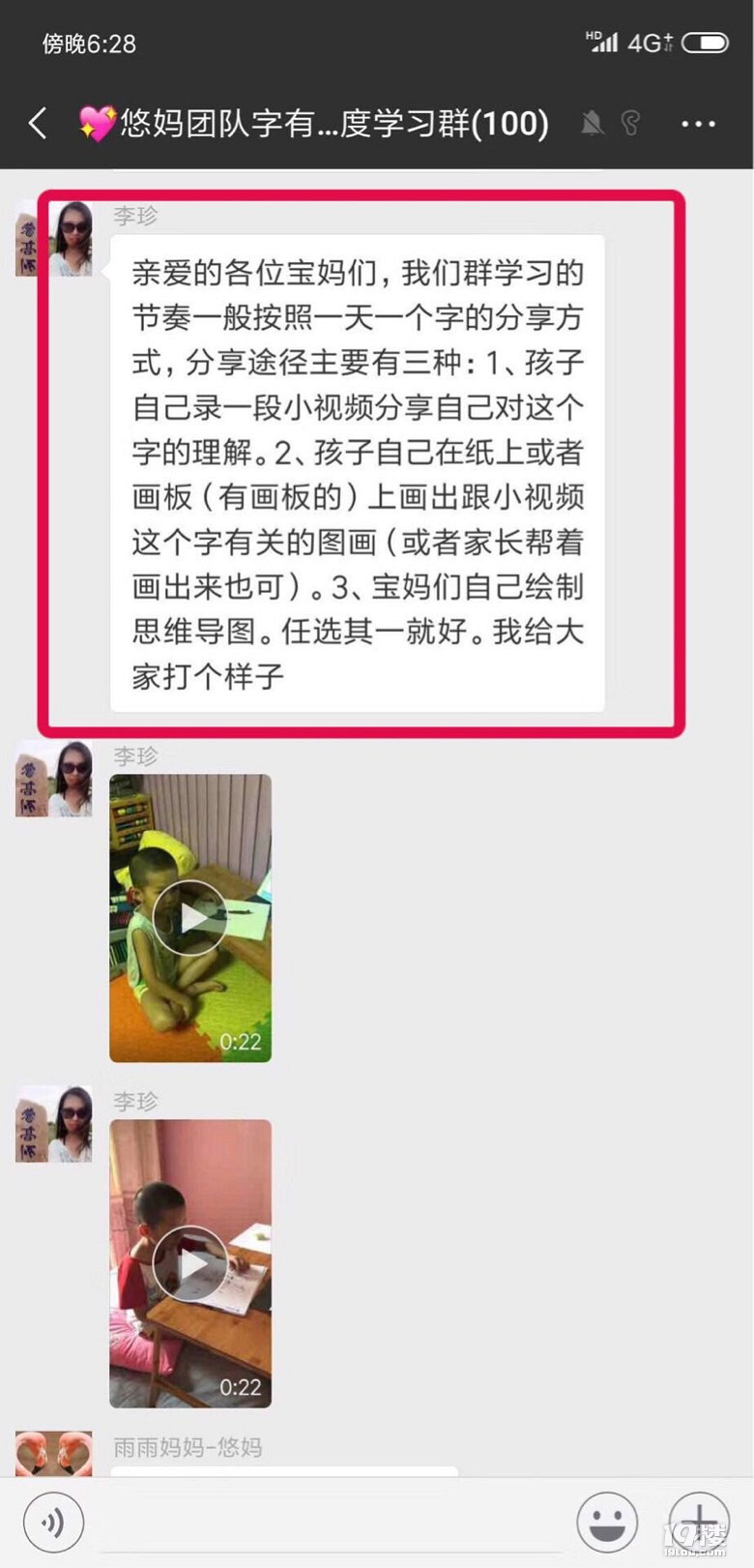 如何高质量的陪伴,字有道理汉字课程