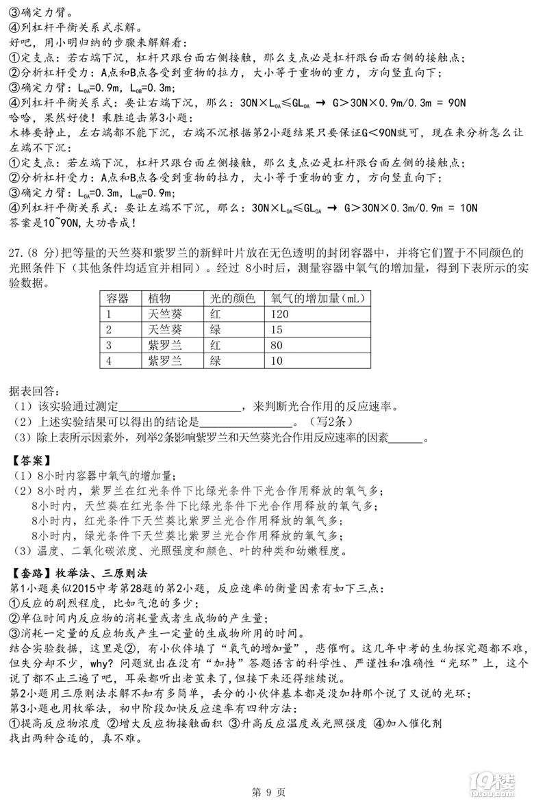 MMĸ؛꺼пƌW(xu)y 㲻·}~