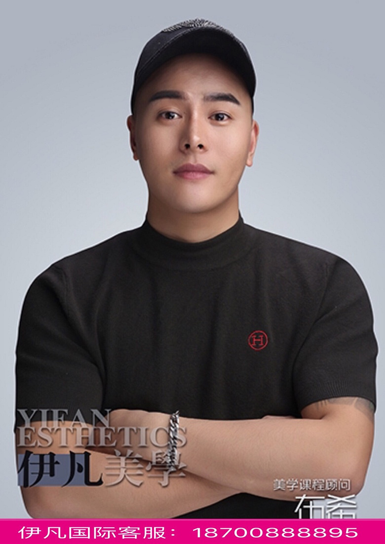 爆料:西安知名网红化妆学校伊凡美学独具魅力