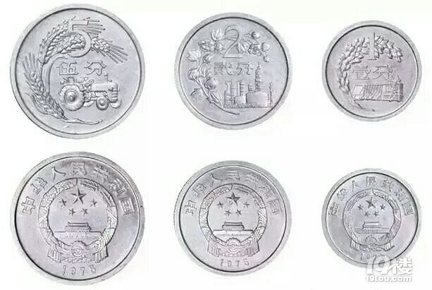 这三枚硬币值钱了!能买一套房!浙江人快回