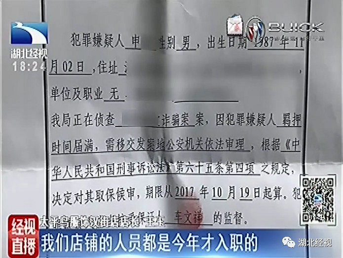 加店员微信转账买衣服,结果…朋友圈有这种人