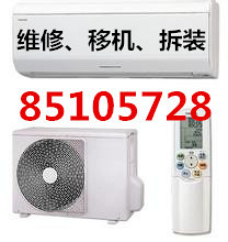 杭州上塘宸章附近空调安装公司电话号码,专业