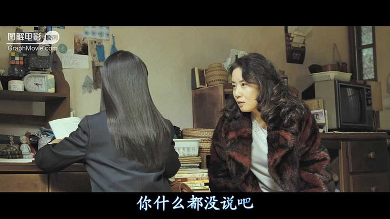 图解电影《白夜行》太阳到达最高点的时候,它