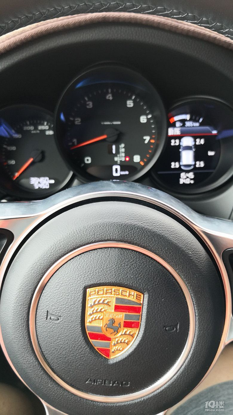 开保时捷的处女座诚征女友