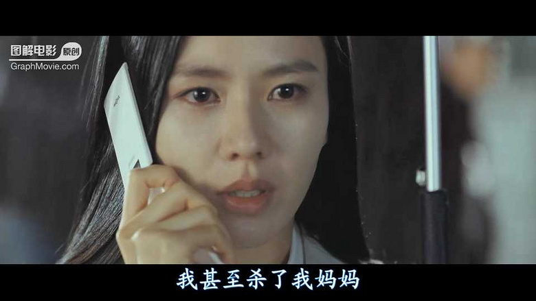 图解电影《白夜行》太阳到达最高点的时候,它