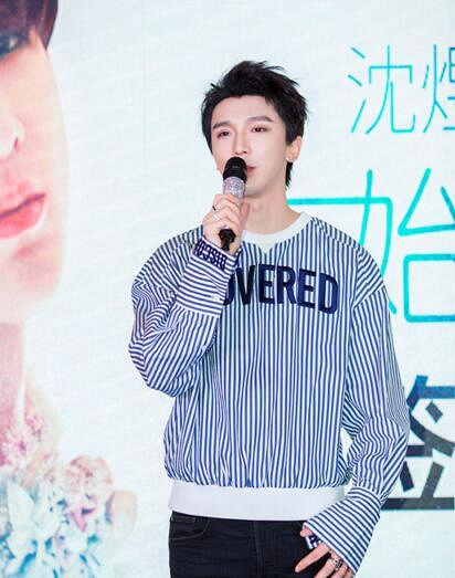 沈煜伦《始终都是你》签唱会火爆 自称梦想照