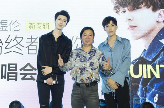 沈煜伦《始终都是你》签唱会火爆 自称梦想照