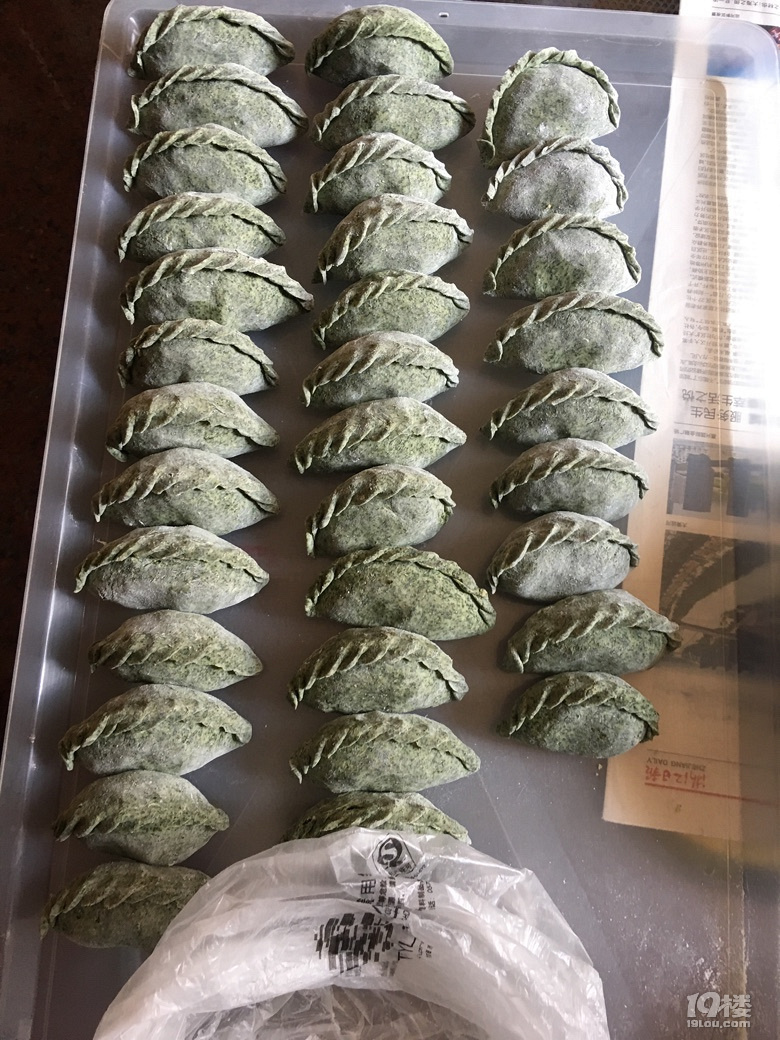 萧山特色菜包饺