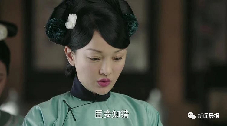 《如懿传》造型不如《延禧攻略》?是你真的看