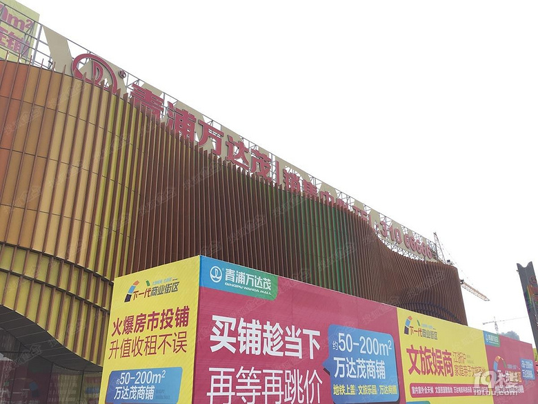 上海万达哪里好【青浦万达茂】怎么样?