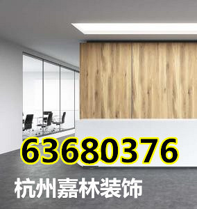 杭州吴山公寓附近家政公司电话号码,清洁钟点