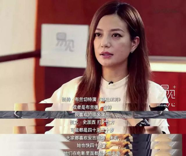 女明星不敢老去?周迅,秦岚回应装嫩,道出女演员的心酸!