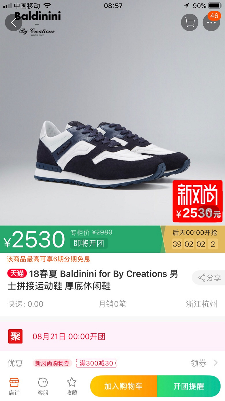 全新意大利名牌鞋折扣价出售