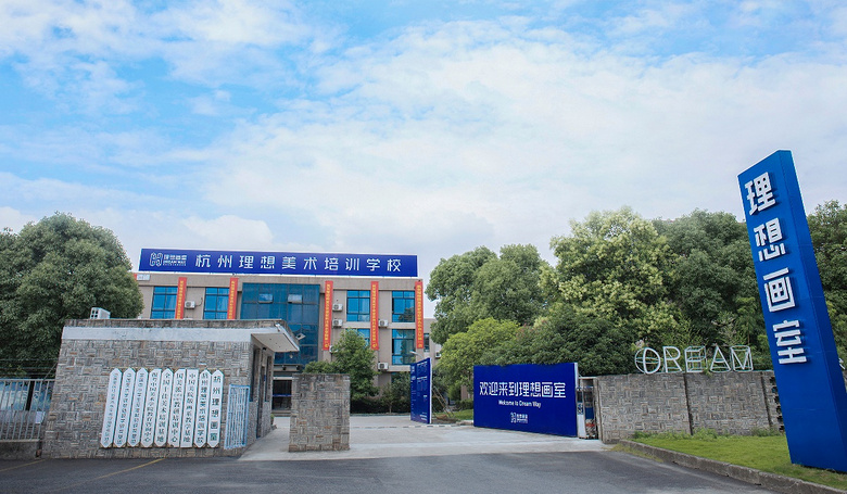 中国美术学院扩招149个名额,对美术生来说意味