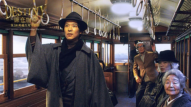 堺雅人治愈系爱情电影《镰仓物语》9月14日将