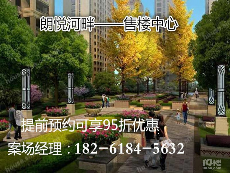 泰兴朗悦河畔 品质怎么样,环境好不好,什么价格