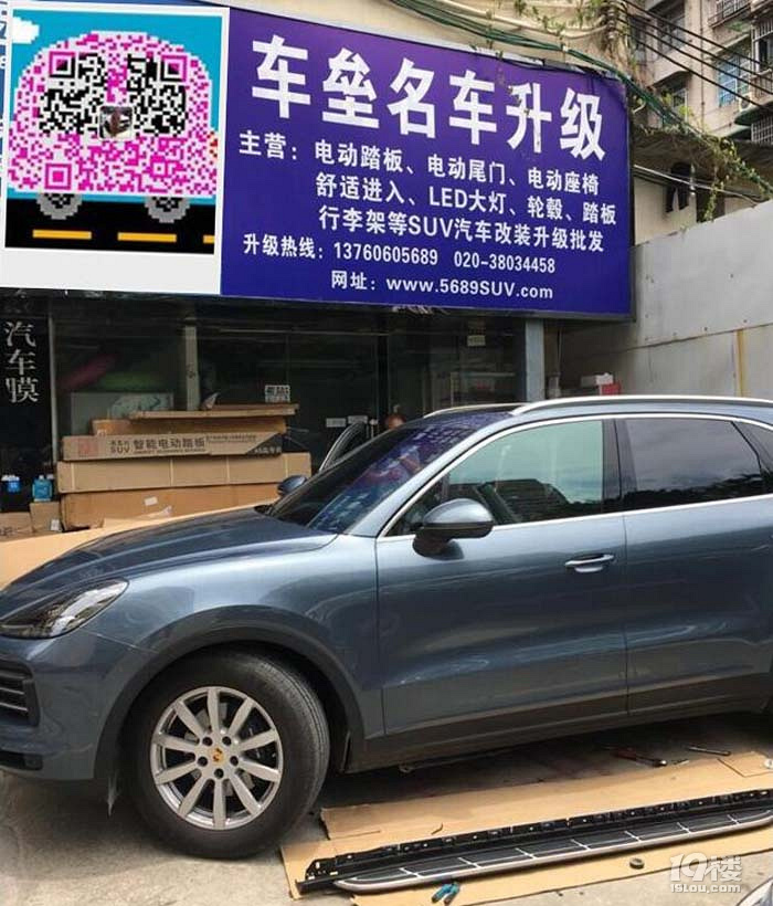 卡宴電動(dòng)踏板,卡宴電動(dòng)腳踏板安裝多少錢