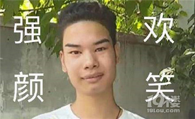 杭州租房小吴发际线男孩是谁_凭借表情包微博