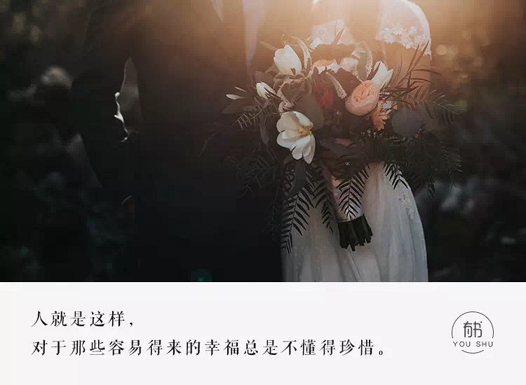 余生很贵,请别浪费…