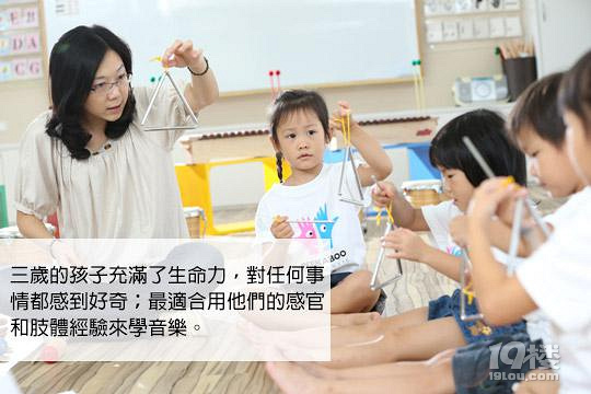 上城区2-3岁早教,音乐童年精选课程